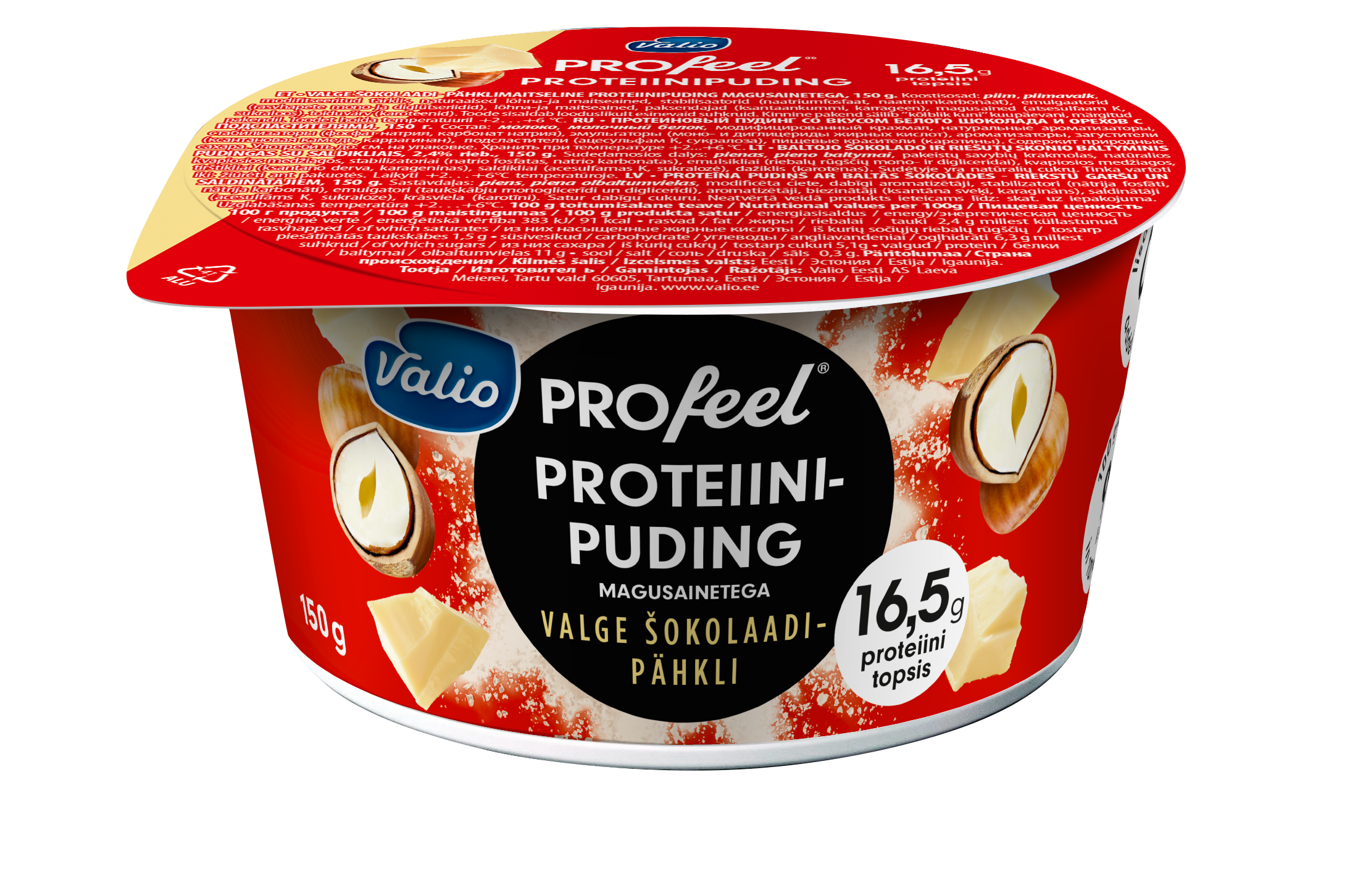 High protein chocolate pudding. Valio Protein Pudding. Валио протеиновый пудинг. Протеиновый пудинг Ehrmann. Пудинг белковый Валио.