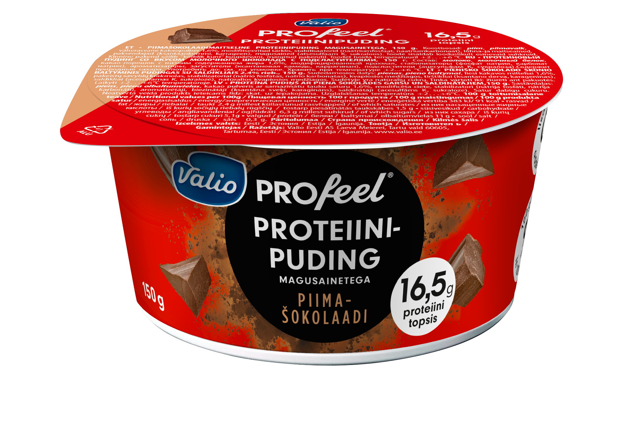 High protein chocolate pudding. Пудинг Ehrmann High Protein. Валио протеиновый пудинг. Эрман пудинг протеин. Valio PROFEEL Pudding.